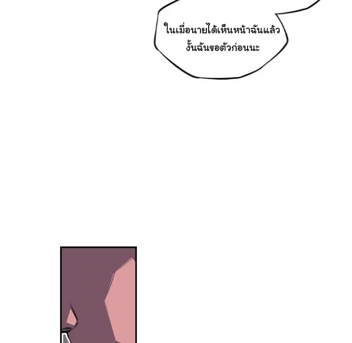 หน้า 98 จาก 104