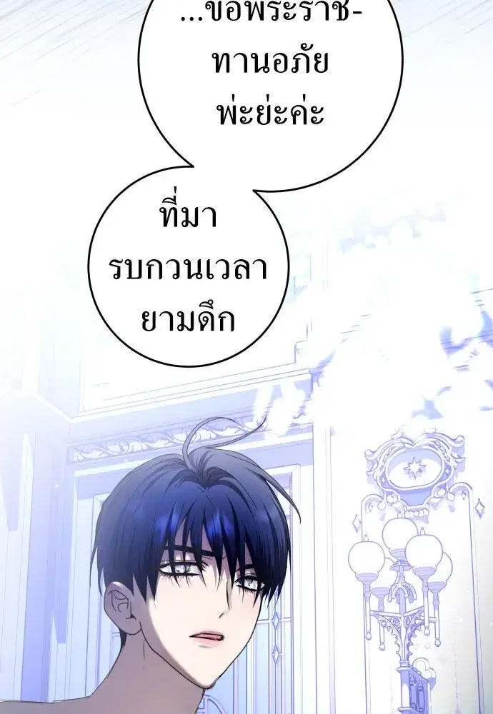 หน้า 121 จาก 148