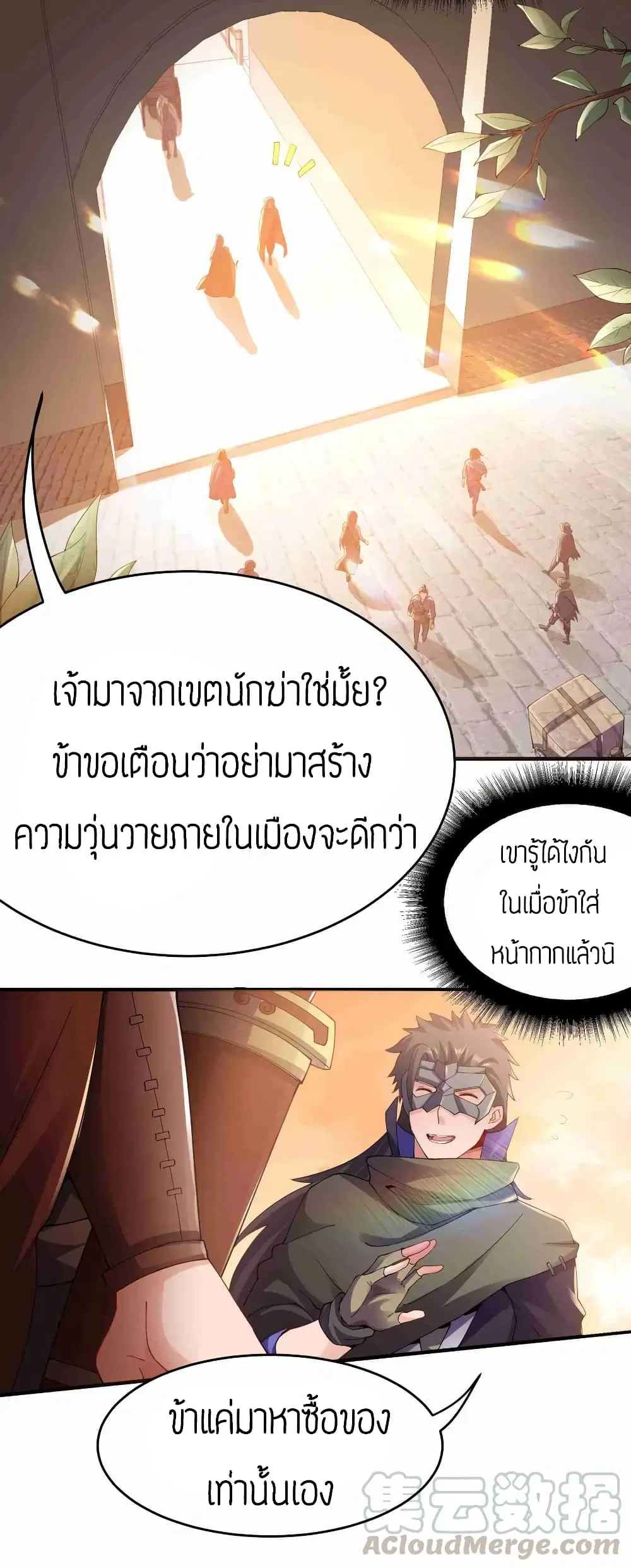 หน้า 29 จาก 33