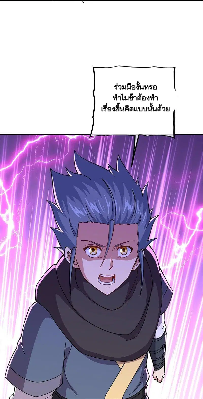 หน้า 15 จาก 58