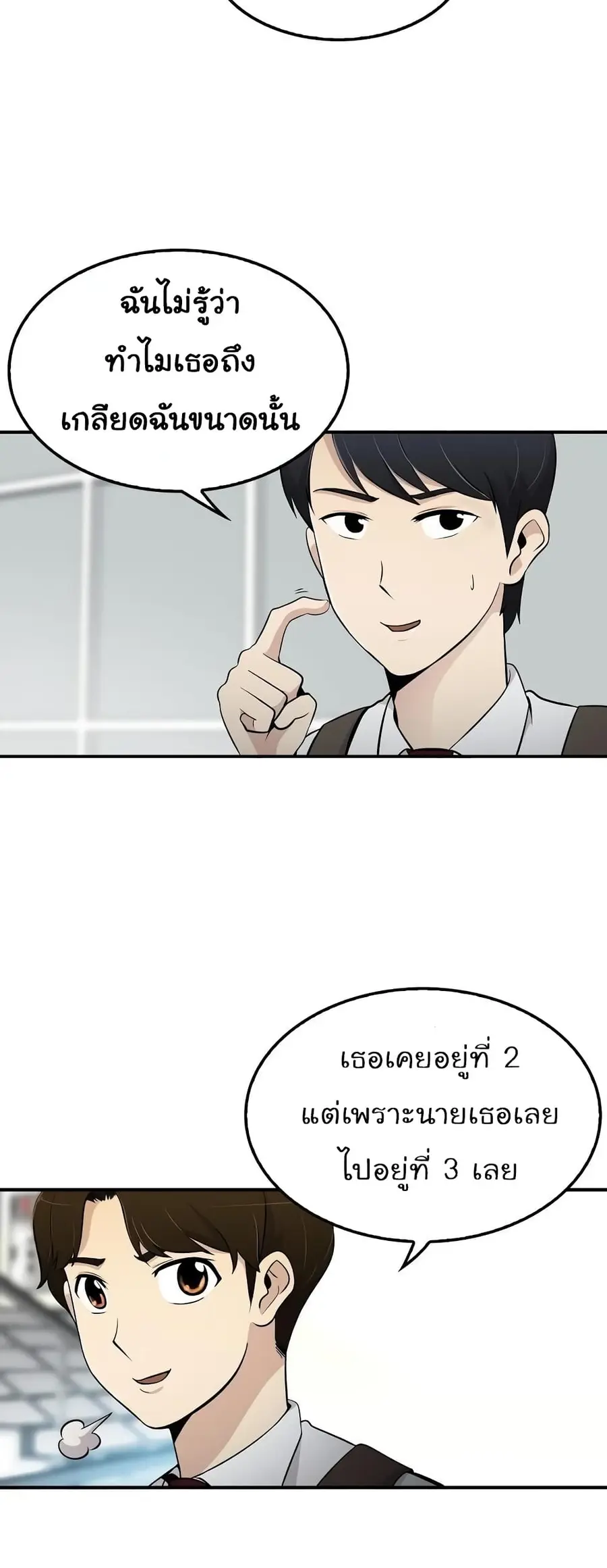 หน้า 18 จาก 51