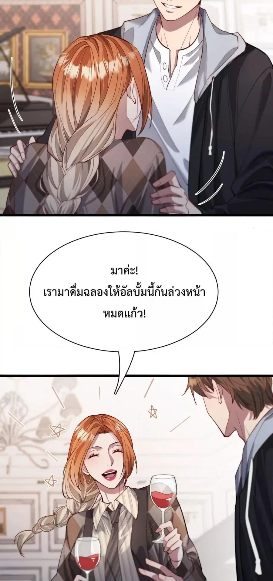 หน้า 20 จาก 42