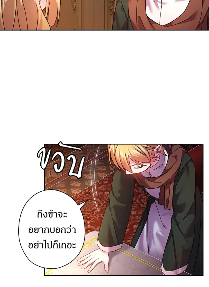 หน้า 12 จาก 67