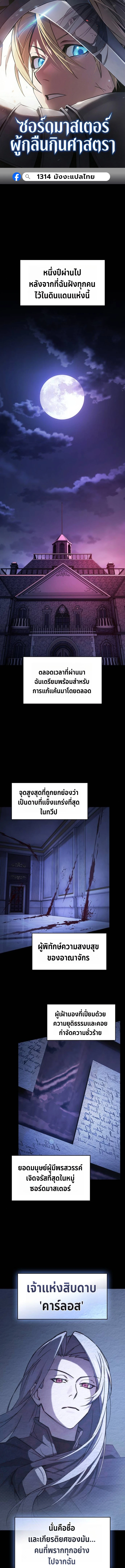 หน้า 1 จาก 29