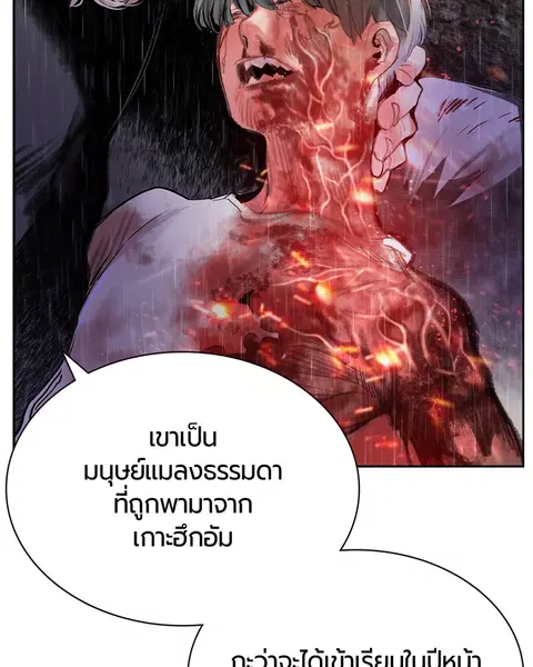 หน้า 13 จาก 157