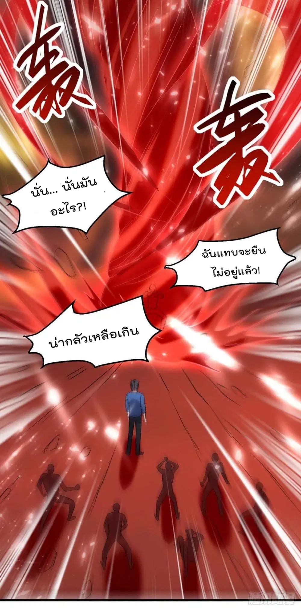 หน้า 19 จาก 41