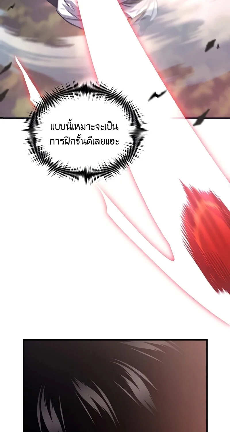 หน้า 59 จาก 127