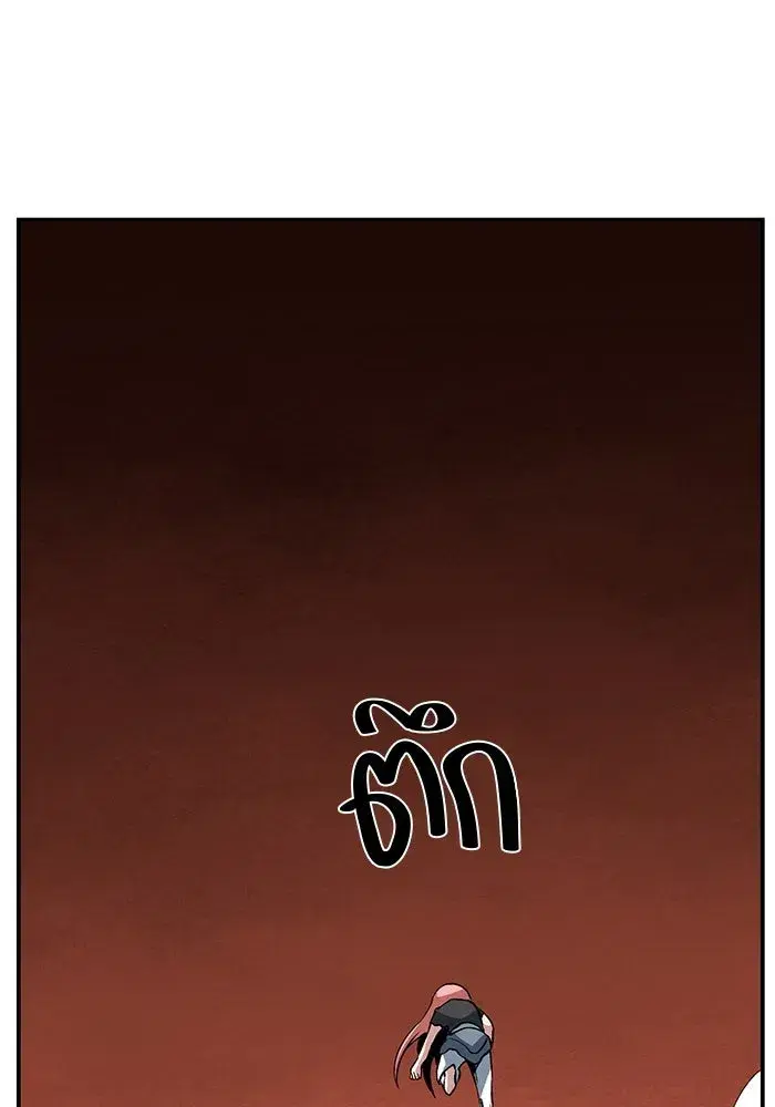 หน้า 53 จาก 144