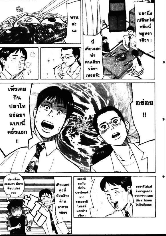 หน้า 15 จาก 20