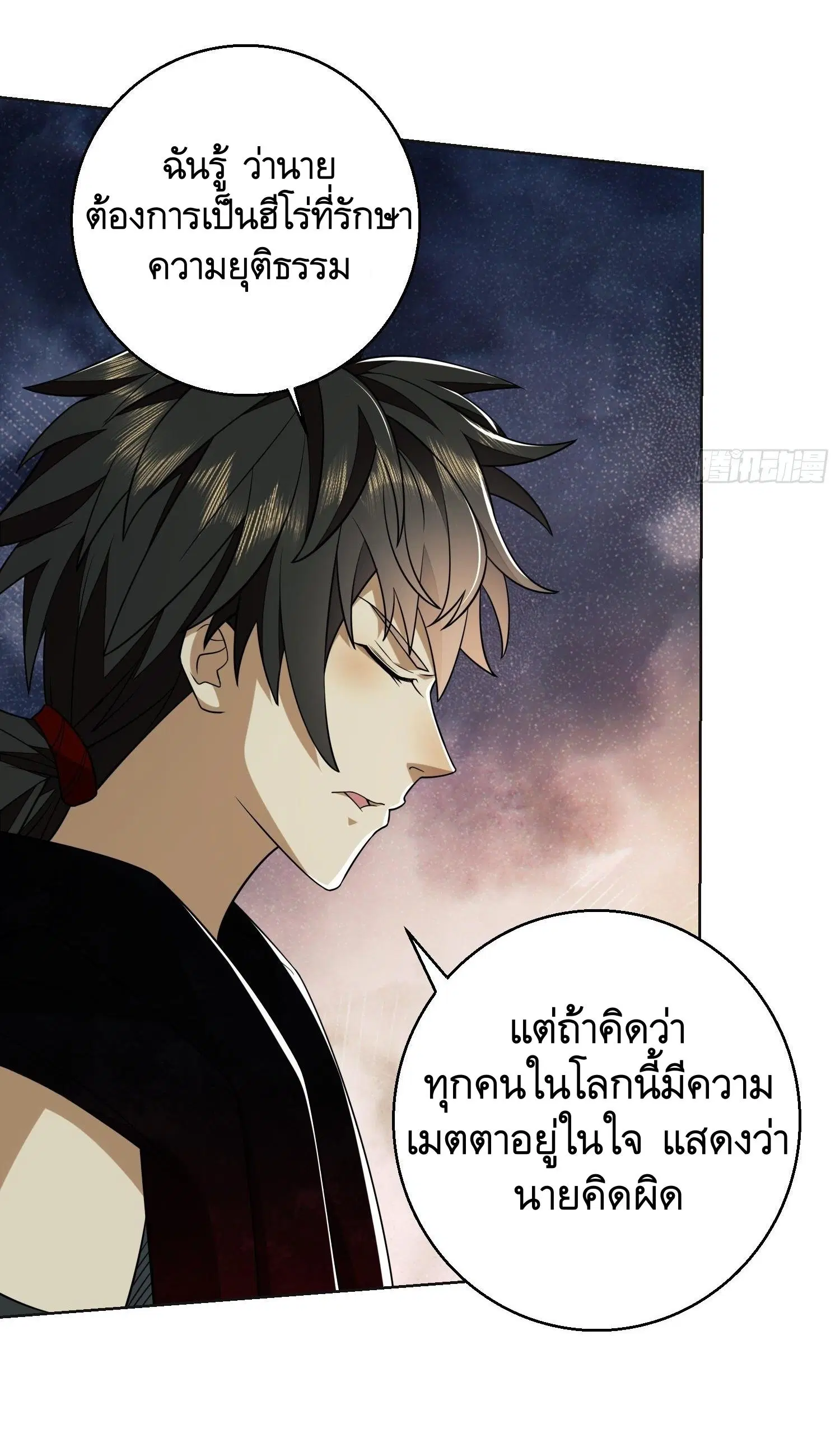 หน้า 16 จาก 81