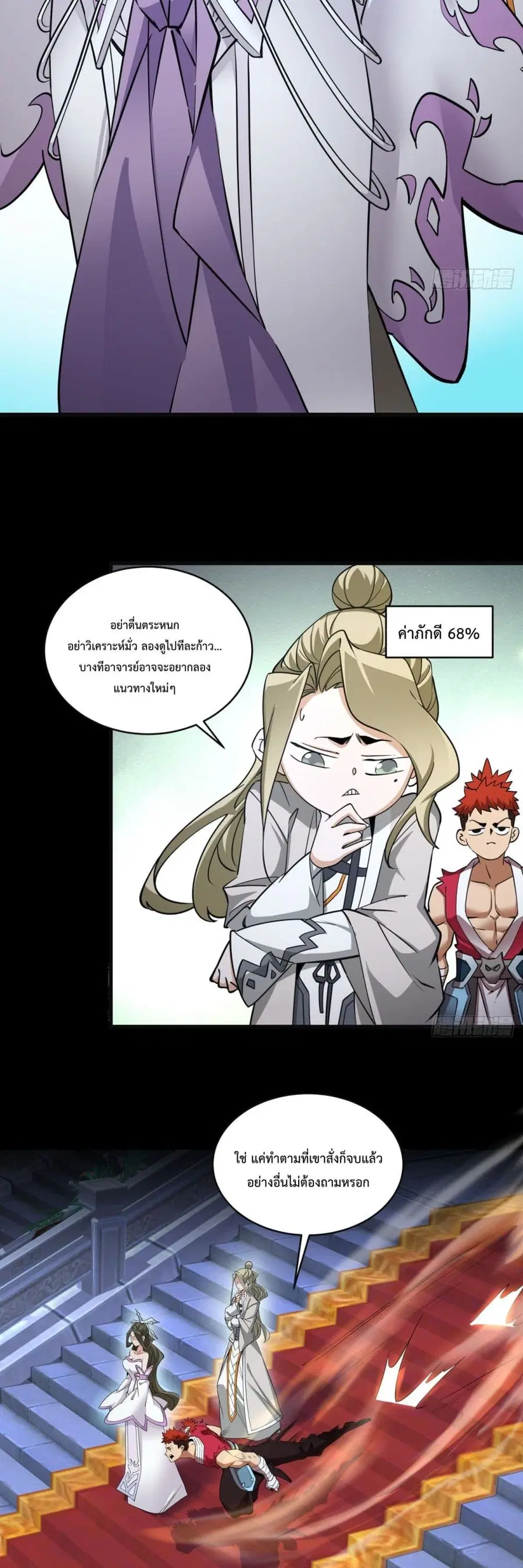 หน้า 31 จาก 41