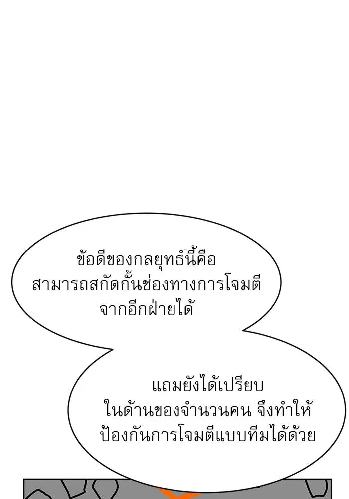 หน้า 88 จาก 174