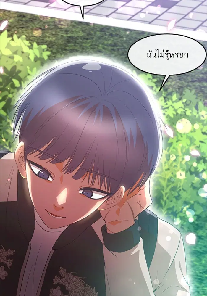 หน้า 83 จาก 115