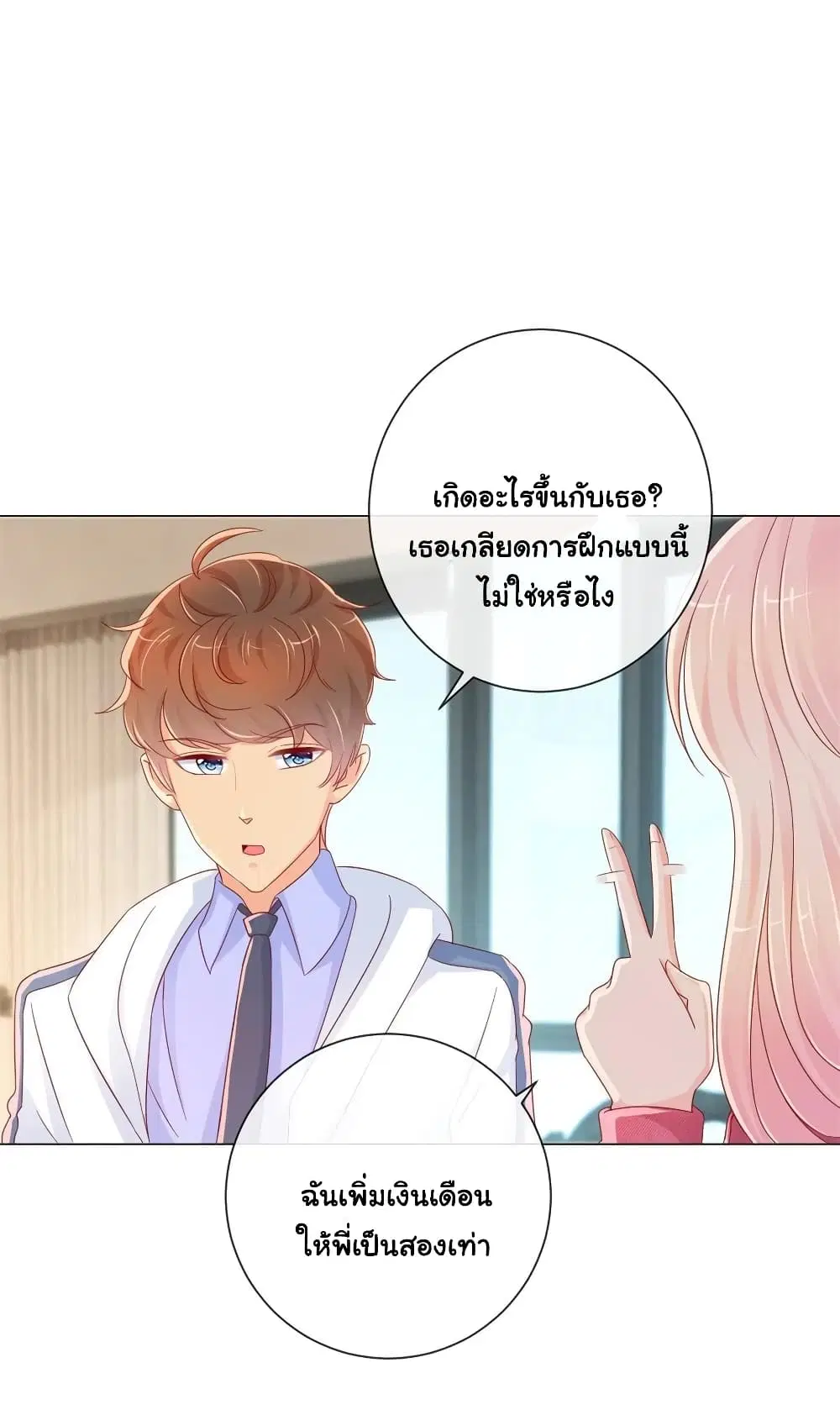 หน้า 29 จาก 33