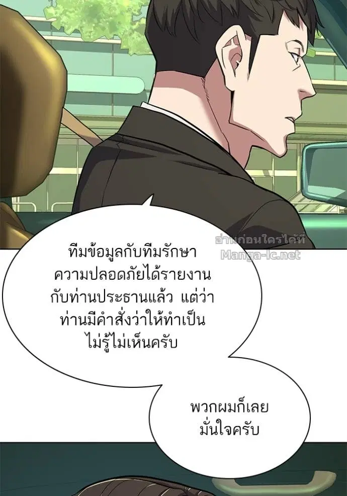 หน้า 42 จาก 139