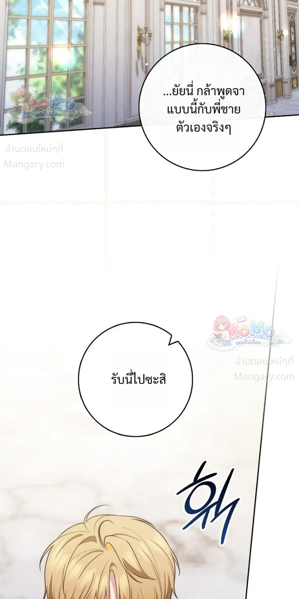 หน้า 29 จาก 50