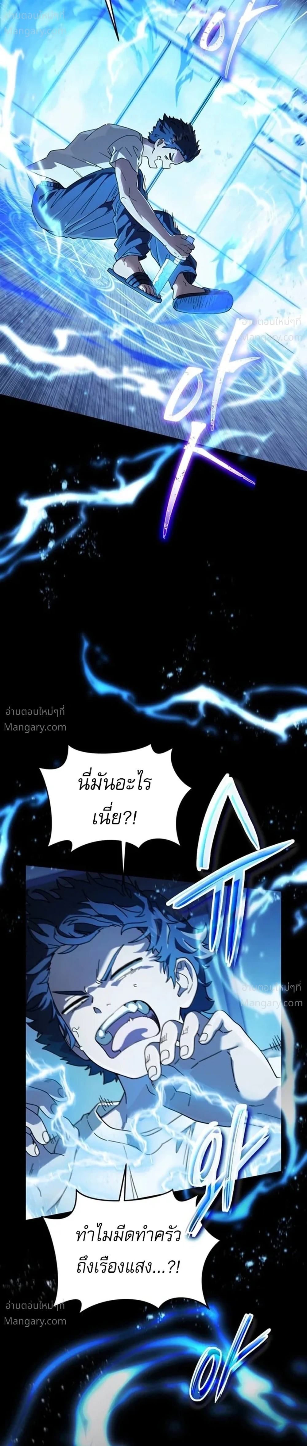 หน้า 30 จาก 53