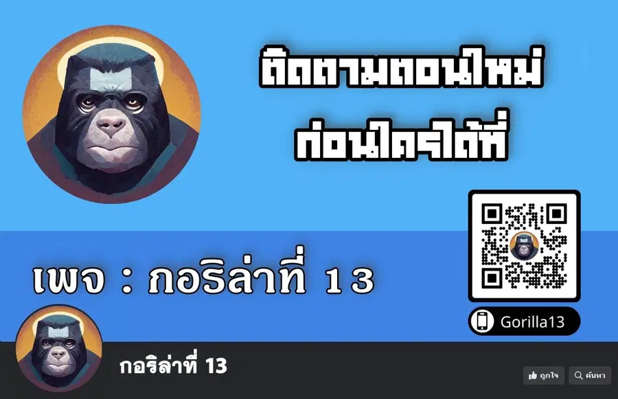 หน้า 8 จาก 8