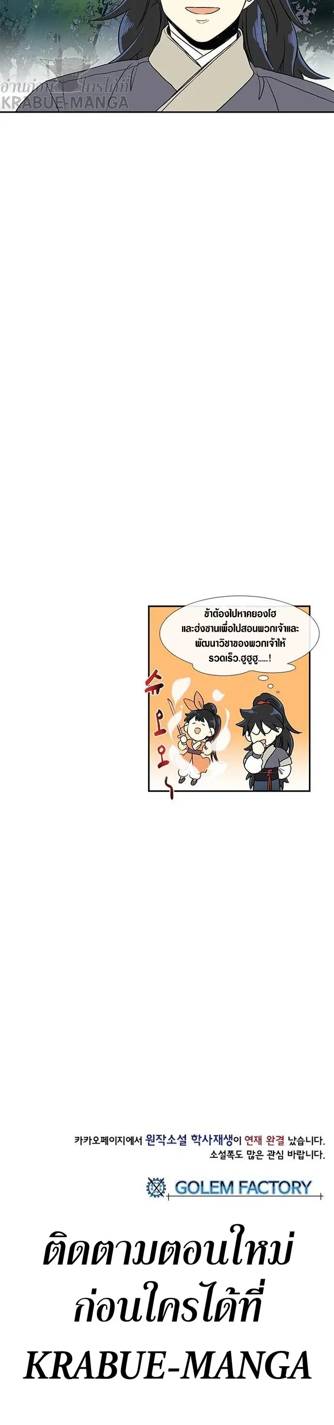 หน้า 15 จาก 15