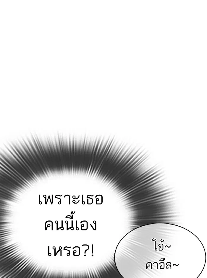 หน้า 65 จาก 192