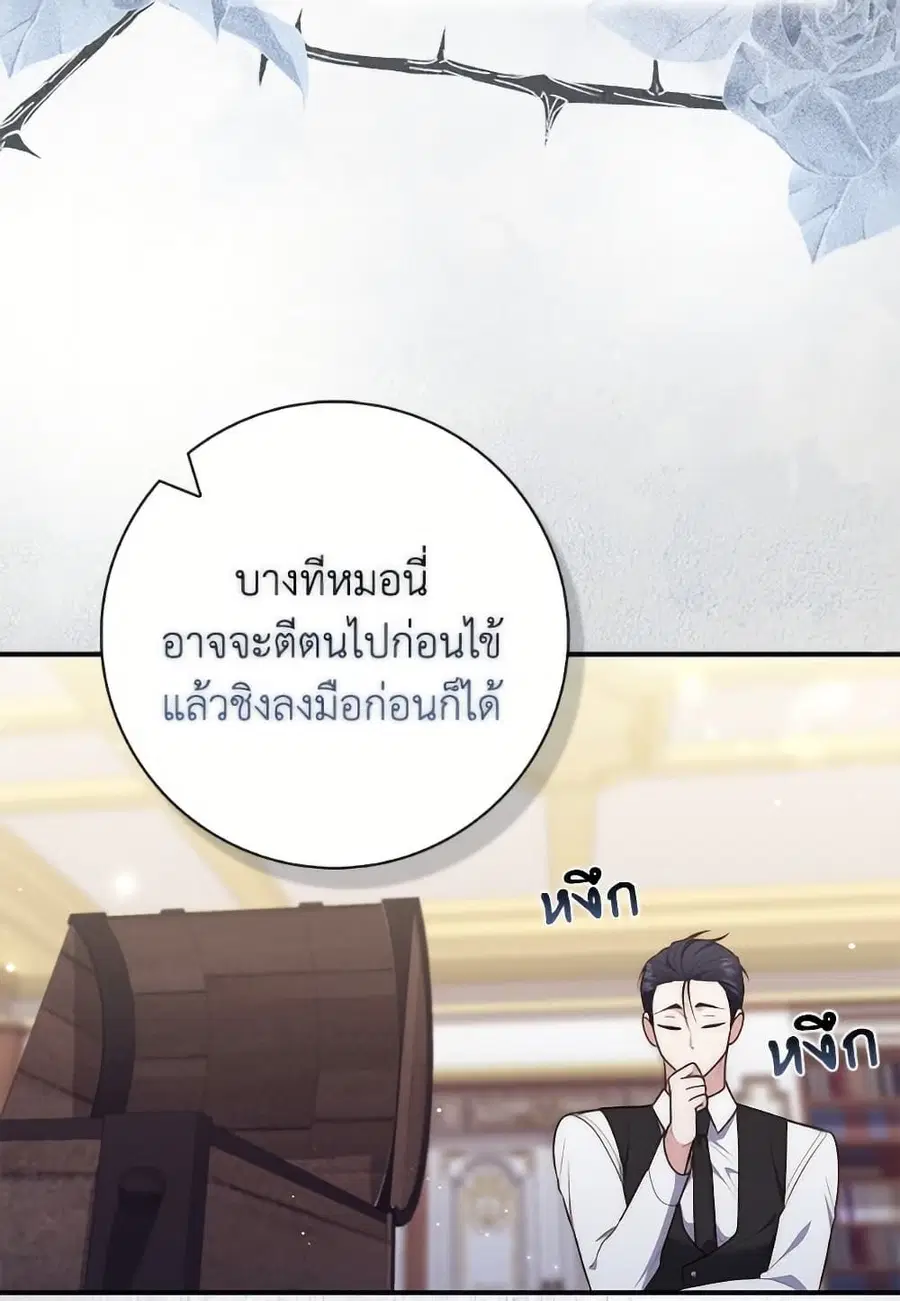 หน้า 74 จาก 87