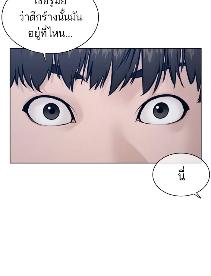 หน้า 13 จาก 155