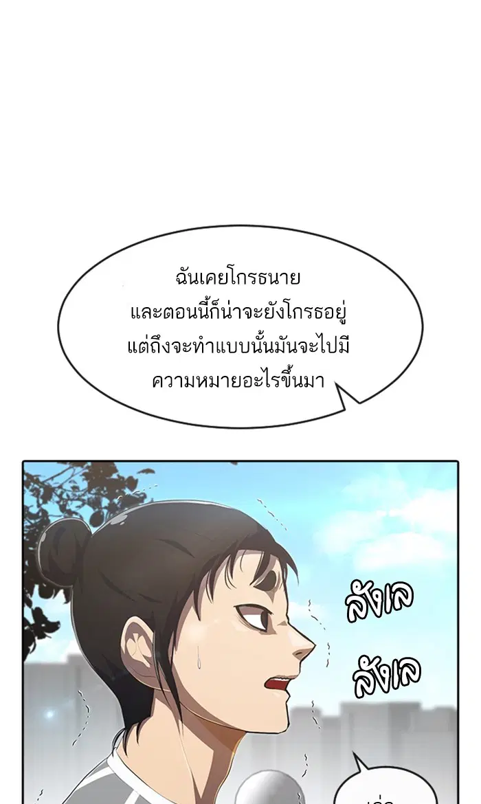 หน้า 59 จาก 161