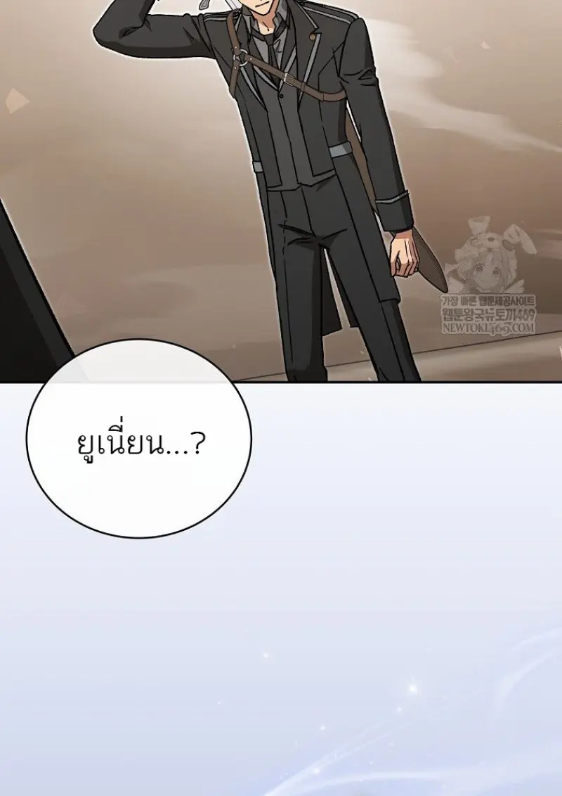 หน้า 114 จาก 143