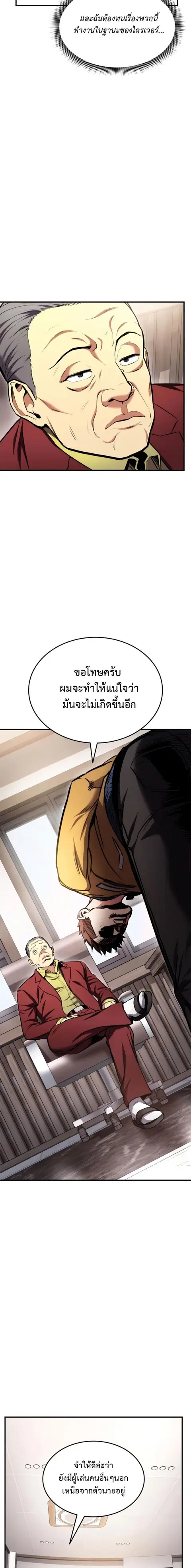 หน้า 16 จาก 27