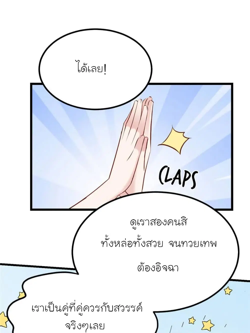 หน้า 29 จาก 74