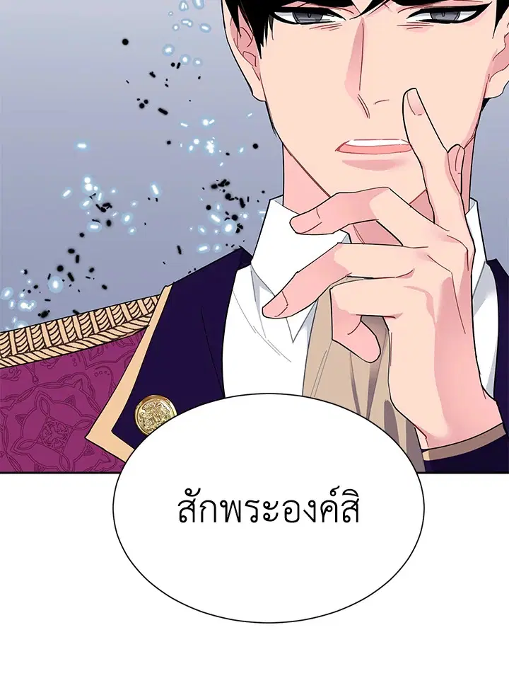 หน้า 80 จาก 97