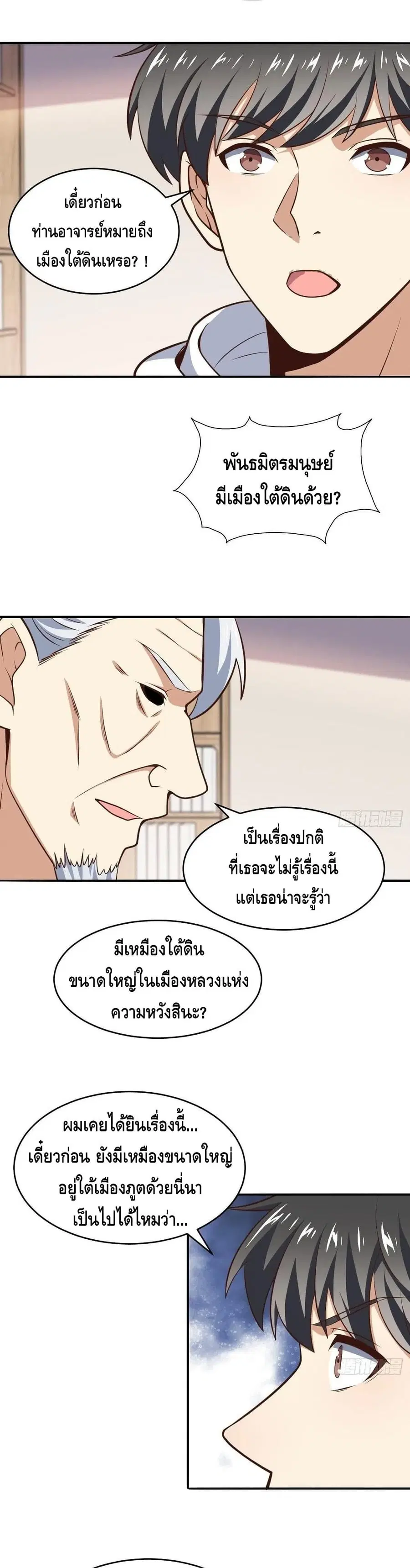 หน้า 15 จาก 22