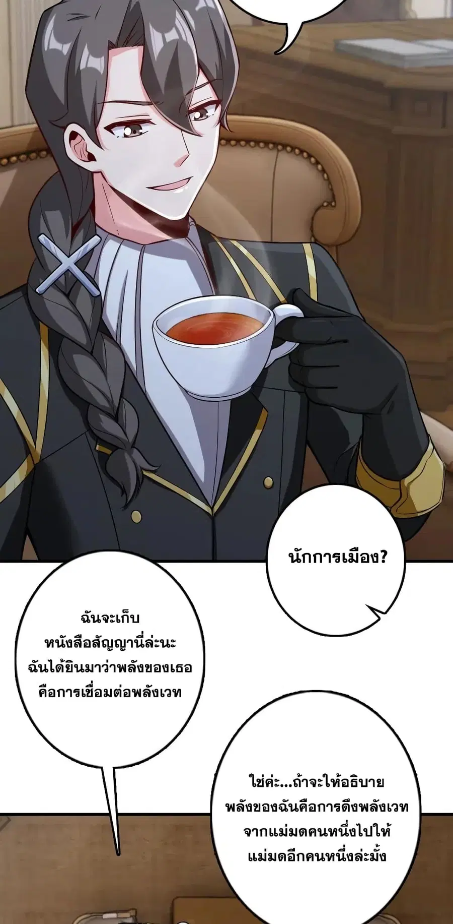 หน้า 27 จาก 40