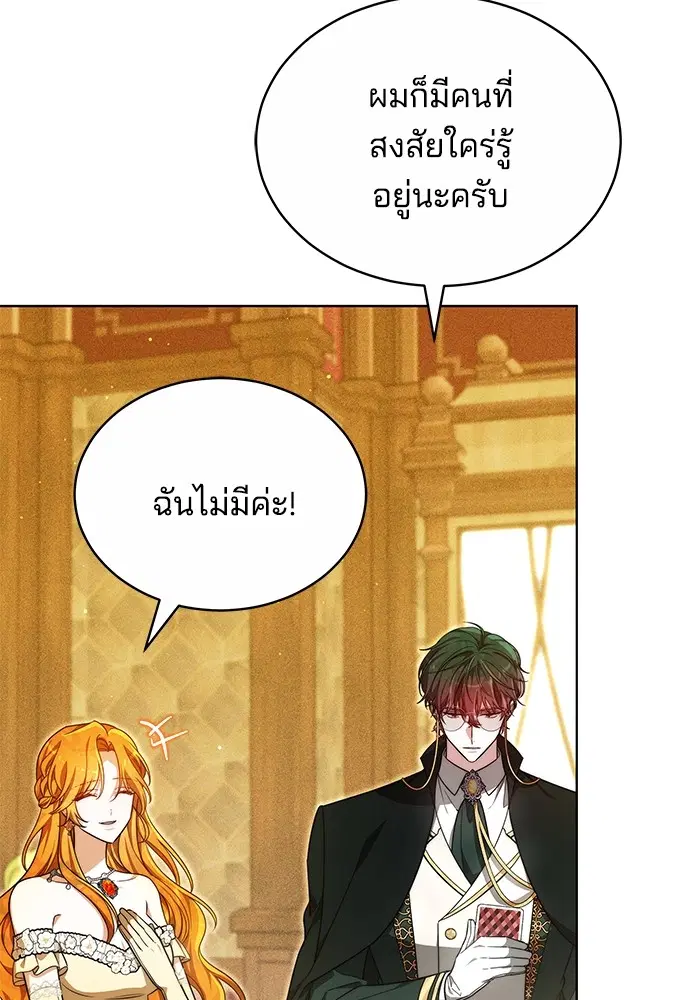 หน้า 71 จาก 133