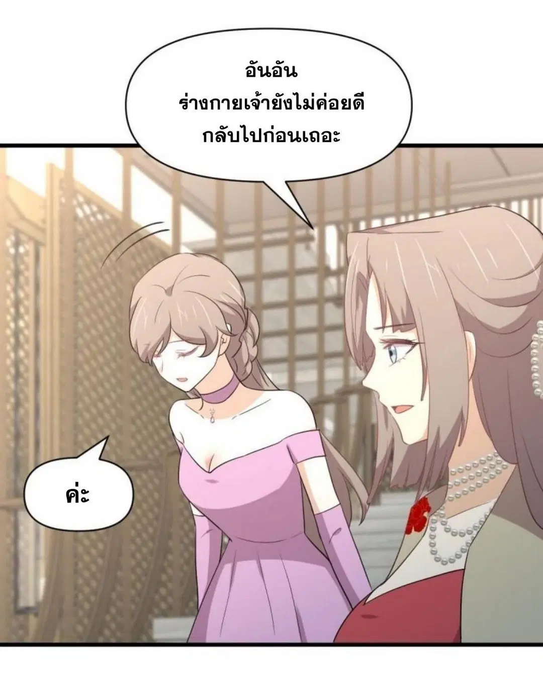 หน้า 24 จาก 46