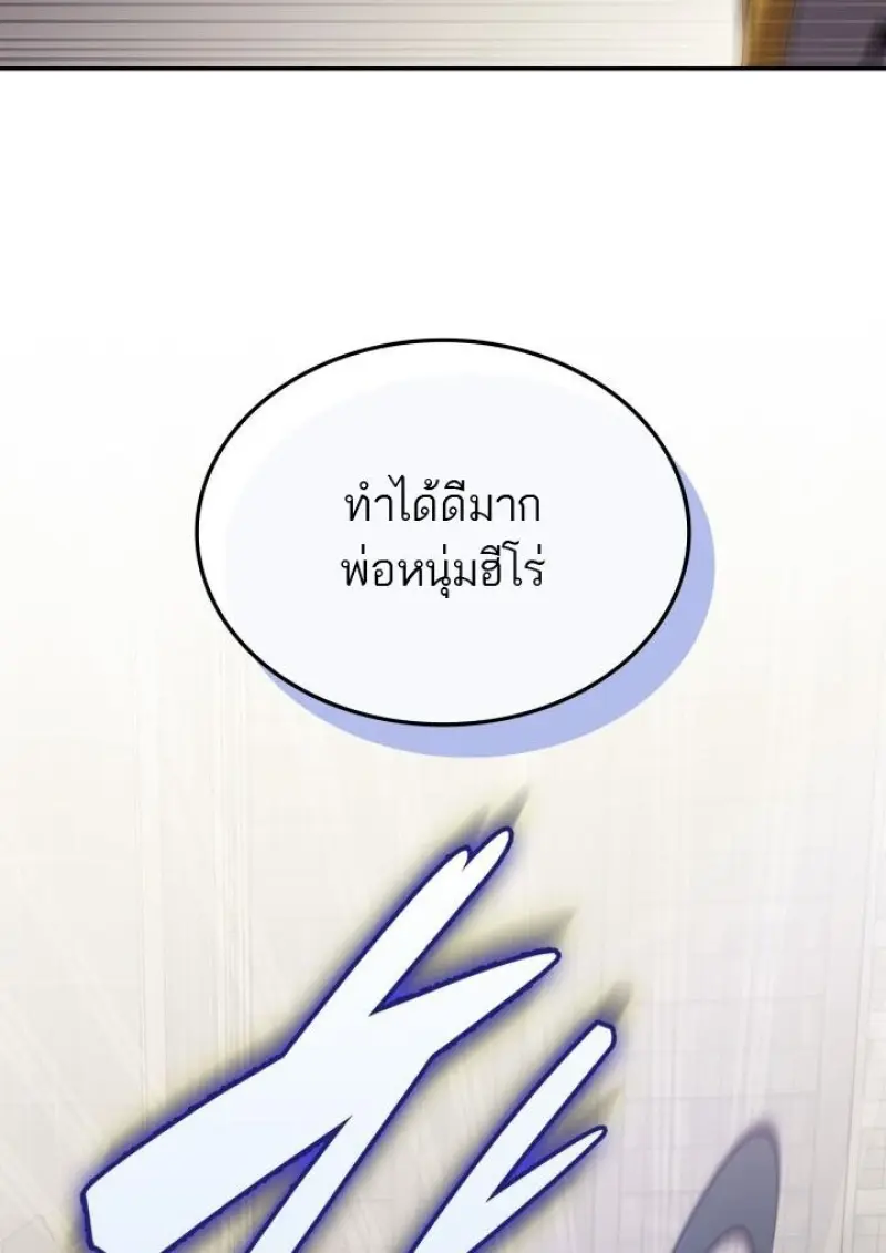 หน้า 151 จาก 156