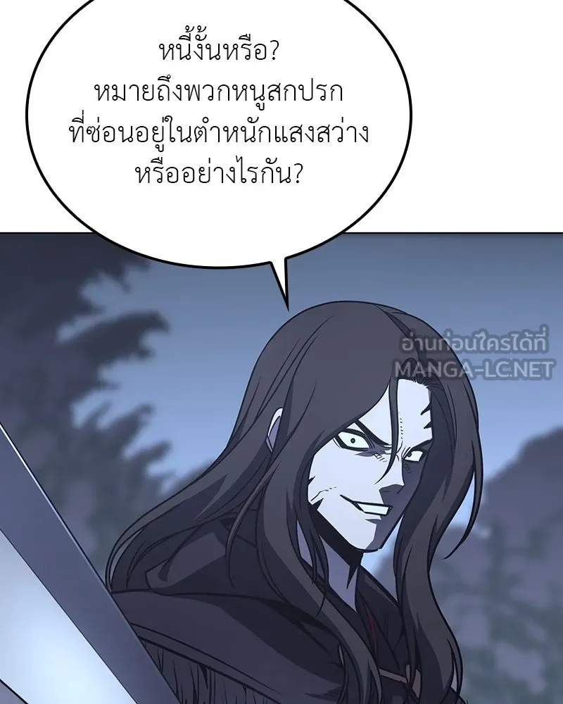 หน้า 174 จาก 241