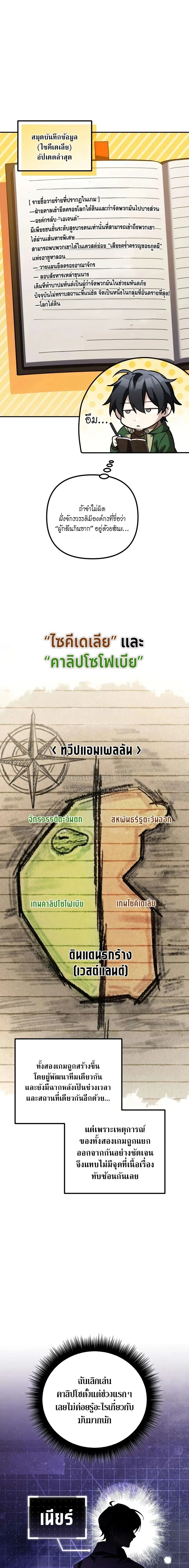 หน้า 18 จาก 36