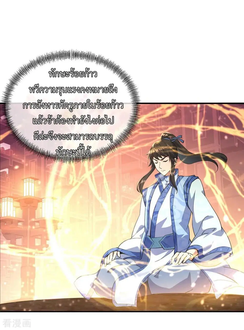 หน้า 10 จาก 24