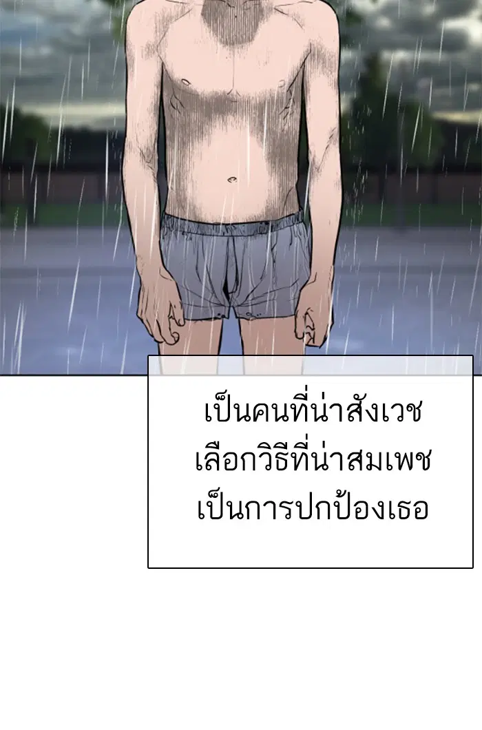 หน้า 93 จาก 188