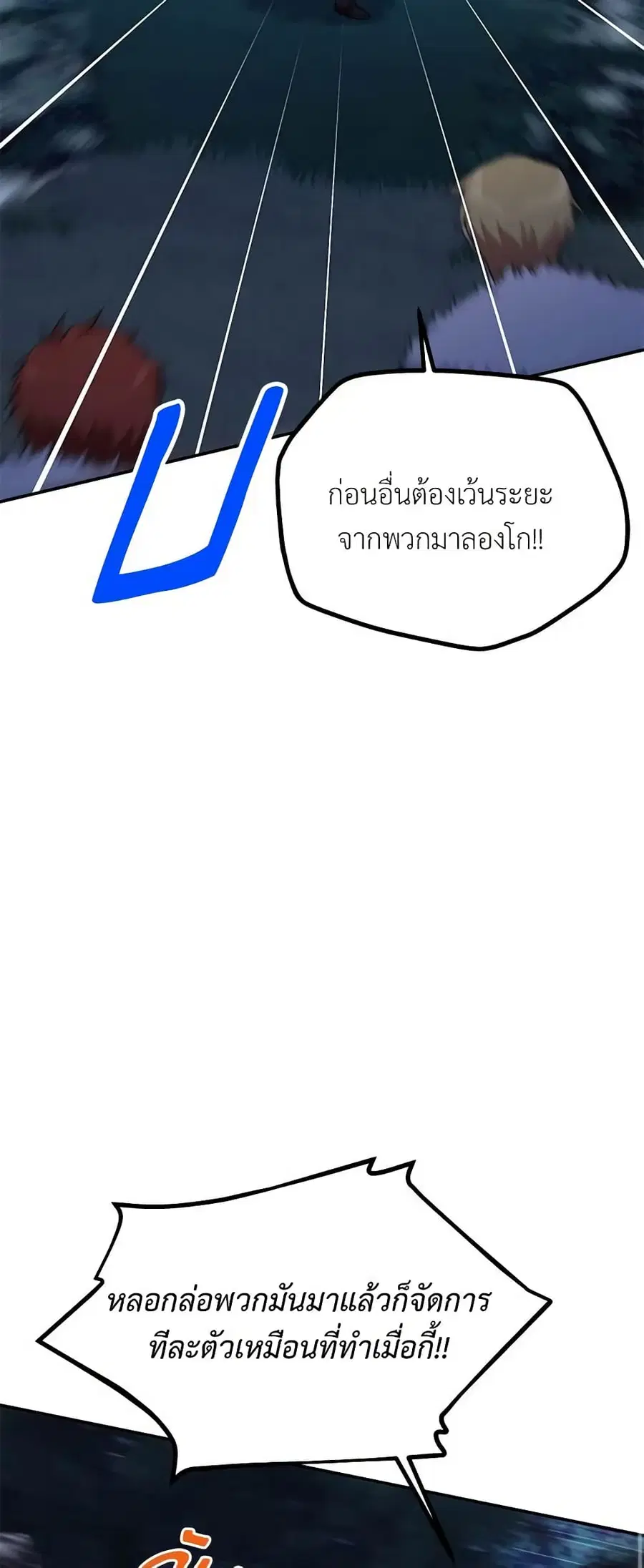 หน้า 20 จาก 48