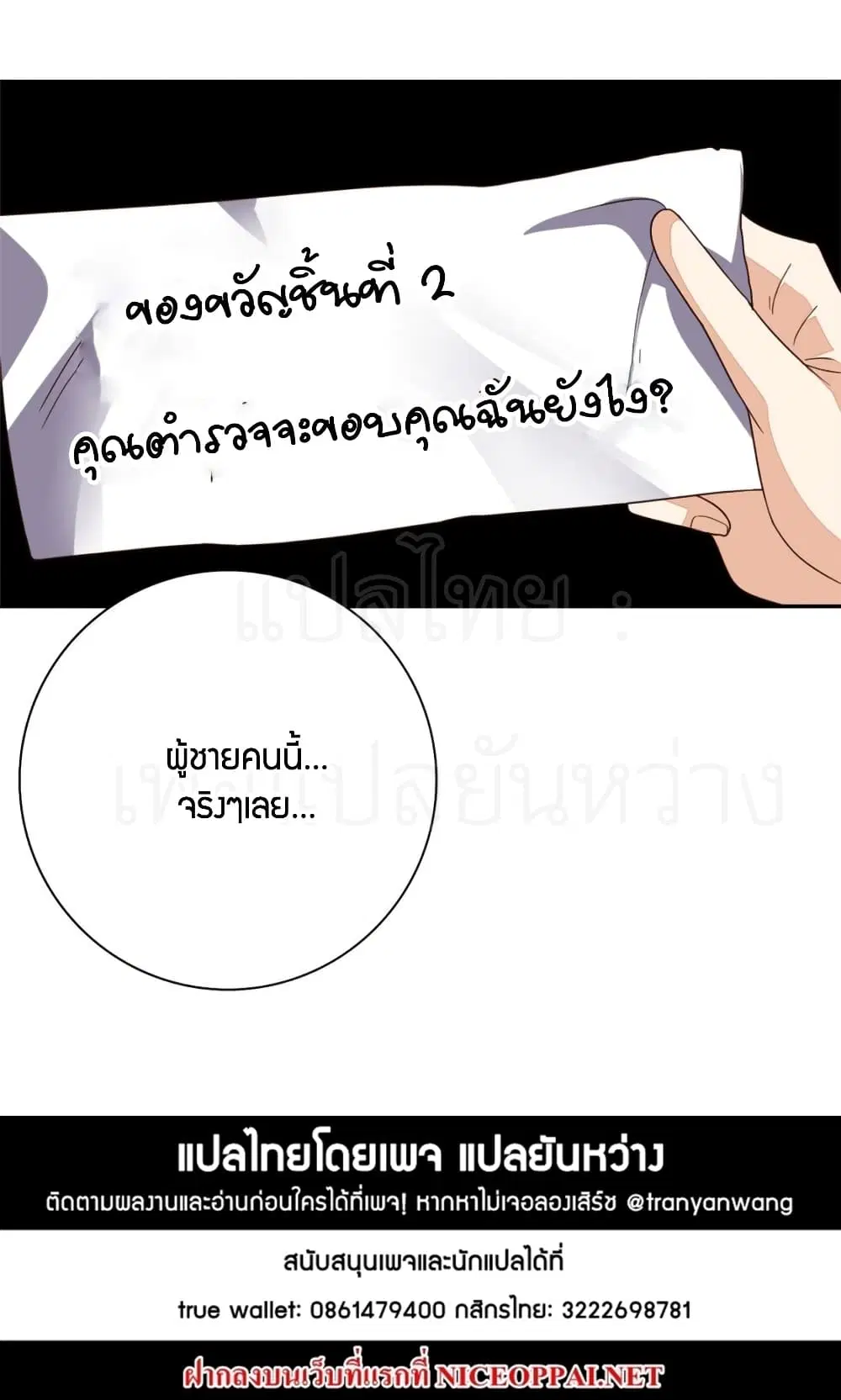 หน้า 30 จาก 30
