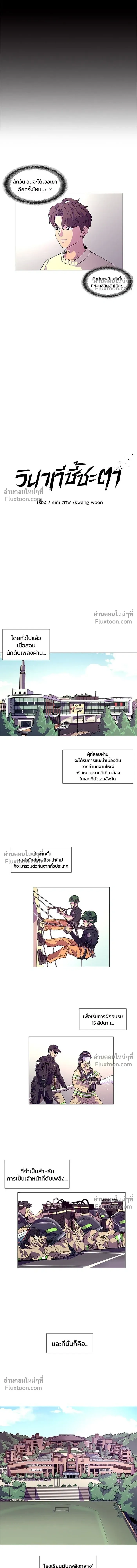 หน้า 10 จาก 15