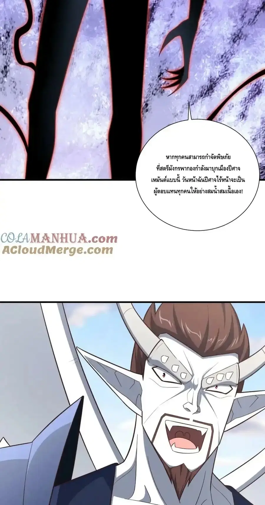 หน้า 37 จาก 62