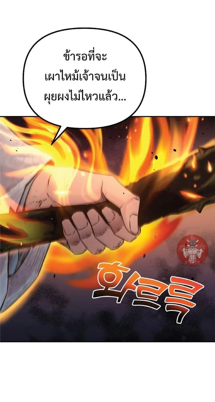 หน้า 47 จาก 66