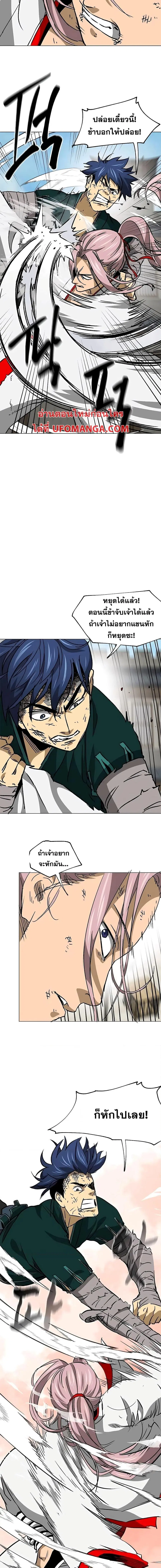 หน้า 13 จาก 27