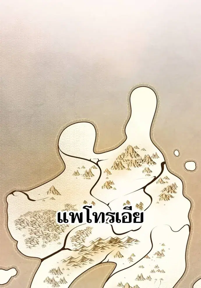 หน้า 31 จาก 142