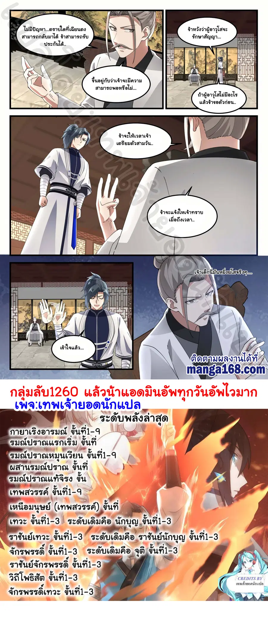 หน้า 12 จาก 12