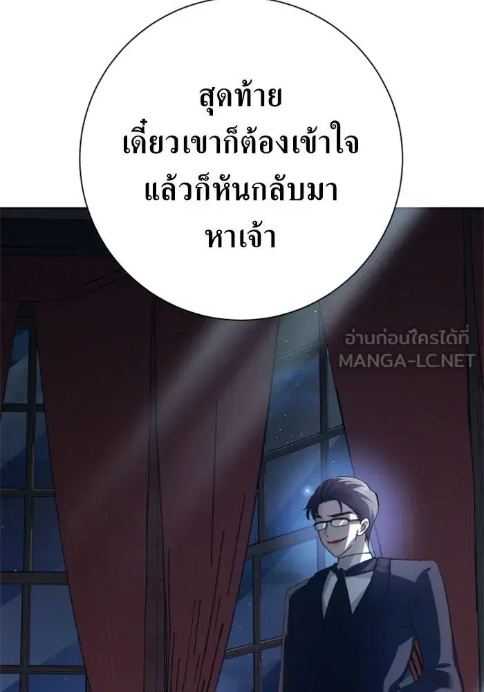 หน้า 204 จาก 211
