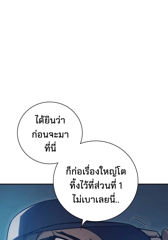 หน้า 29 จาก 209